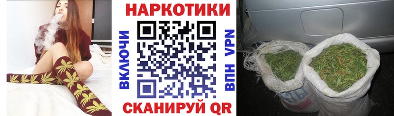 Где купить наркоту Керчь КОКАИН А ПВП Канабис