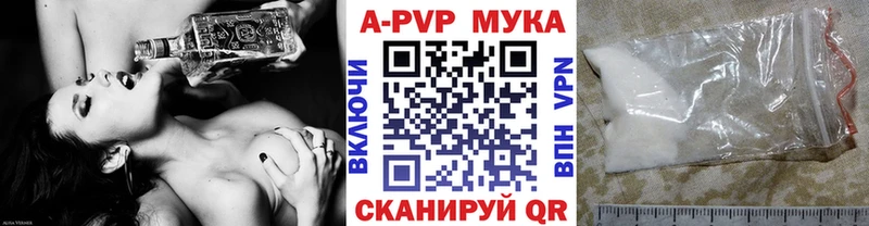 Alfa_PVP СК КРИС Керчь