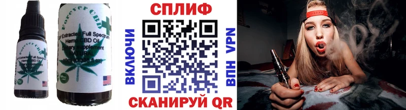 ОМГ ОМГ маркетплейс  хочу   Керчь  Печенье с ТГК конопля 