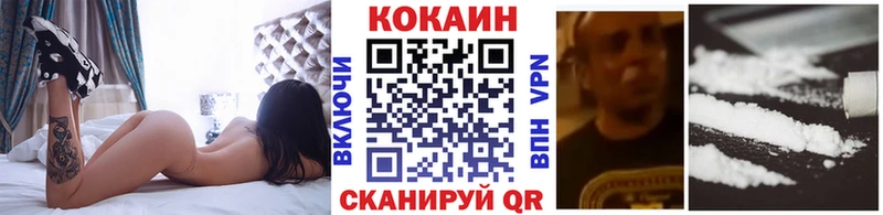 купить  сайты  Керчь  КОКАИН FishScale 