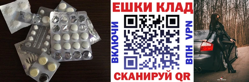 Экстази MDMA  Керчь 