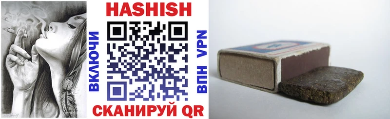 Гашиш гарик  дарк нет клад  Керчь 
