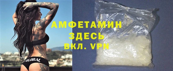 стаф Горно-Алтайск
