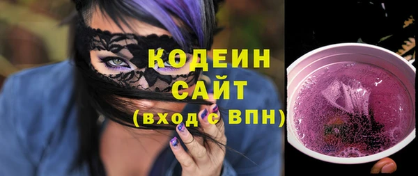 дистиллят марихуана Вязьма