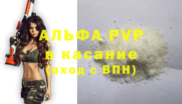 дистиллят марихуана Вязьма