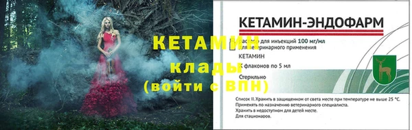 ALPHA PVP Горнозаводск
