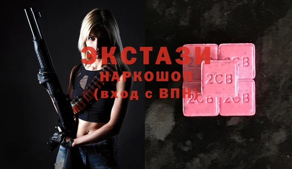 дистиллят марихуана Вязьма