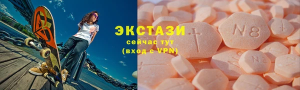 эйфоретик Вяземский