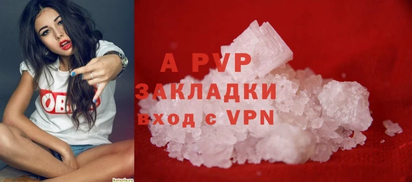 гашишное масло Горняк