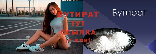 гашишное масло Горняк