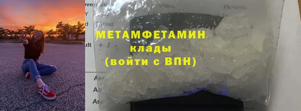 эйфоретик Вяземский