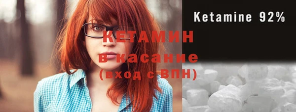 дистиллят марихуана Вязьма