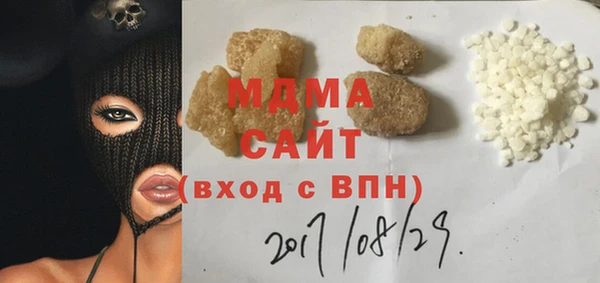 гашишное масло Горняк