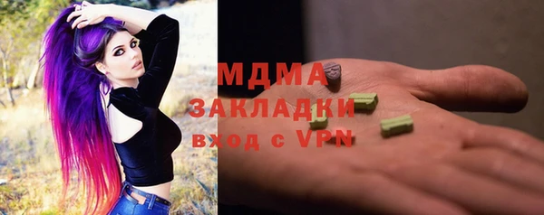 дистиллят марихуана Вязьма