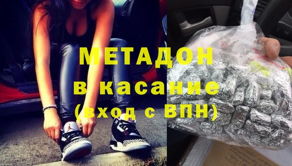 эйфоретик Вяземский