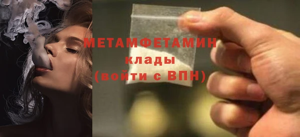 дистиллят марихуана Вязьма