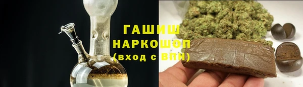 гашишное масло Горняк