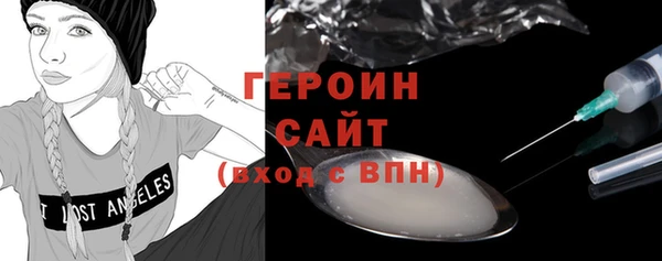 ALPHA PVP Горнозаводск