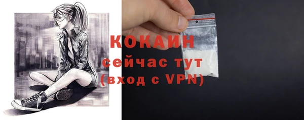 дистиллят марихуана Вязьма