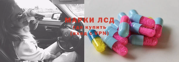ALPHA PVP Горнозаводск