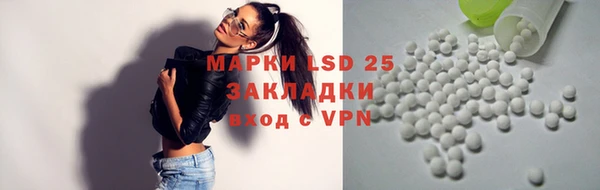 стаф Горно-Алтайск
