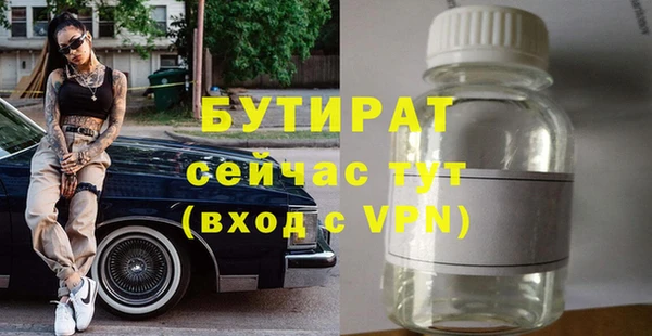 дурь Вязники