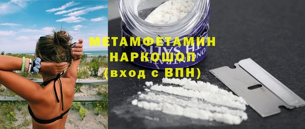 дистиллят марихуана Вязьма