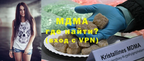 стаф Горно-Алтайск