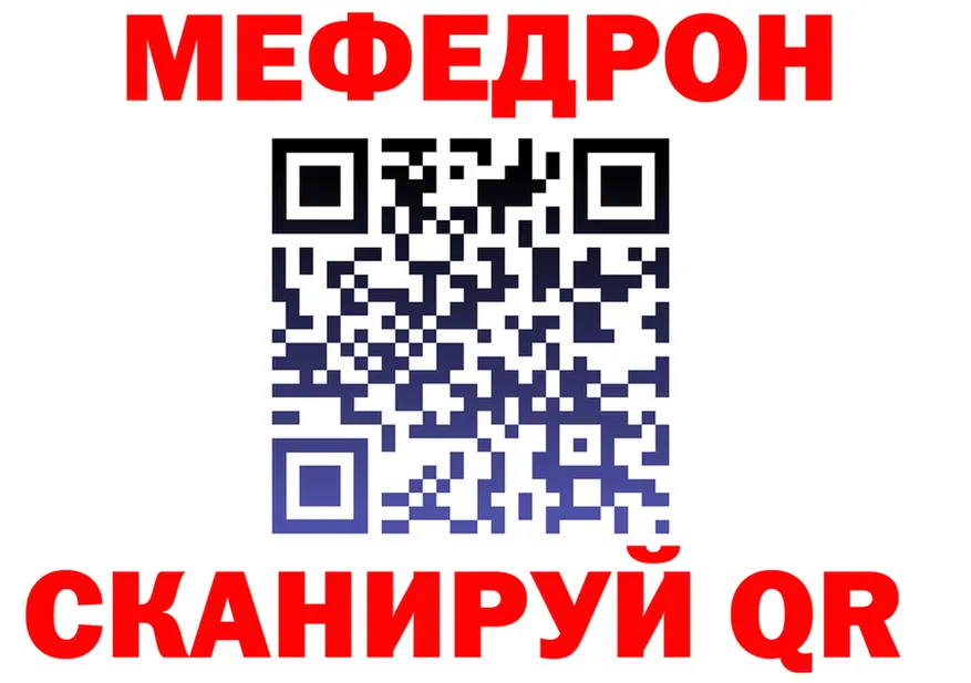 Альфа ПВП мука маркетплейс площадка OMG Керчь