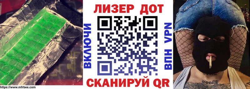 где продают   Керчь  OMG как войти  Лсд 25 экстази кислота 