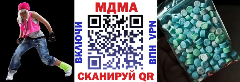 МДМА молли  купить наркотик  Керчь 