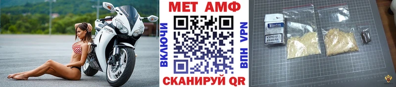 МЕТАМФЕТАМИН Декстрометамфетамин 99.9%  ОМГ ОМГ как зайти  Керчь 