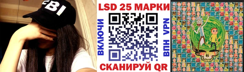 MEGA как зайти  Керчь  Марки 25I-NBOMe 1,8мг 