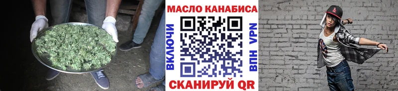 ТГК вейп с тгк Керчь