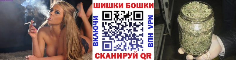 Бошки Шишки сатива Керчь